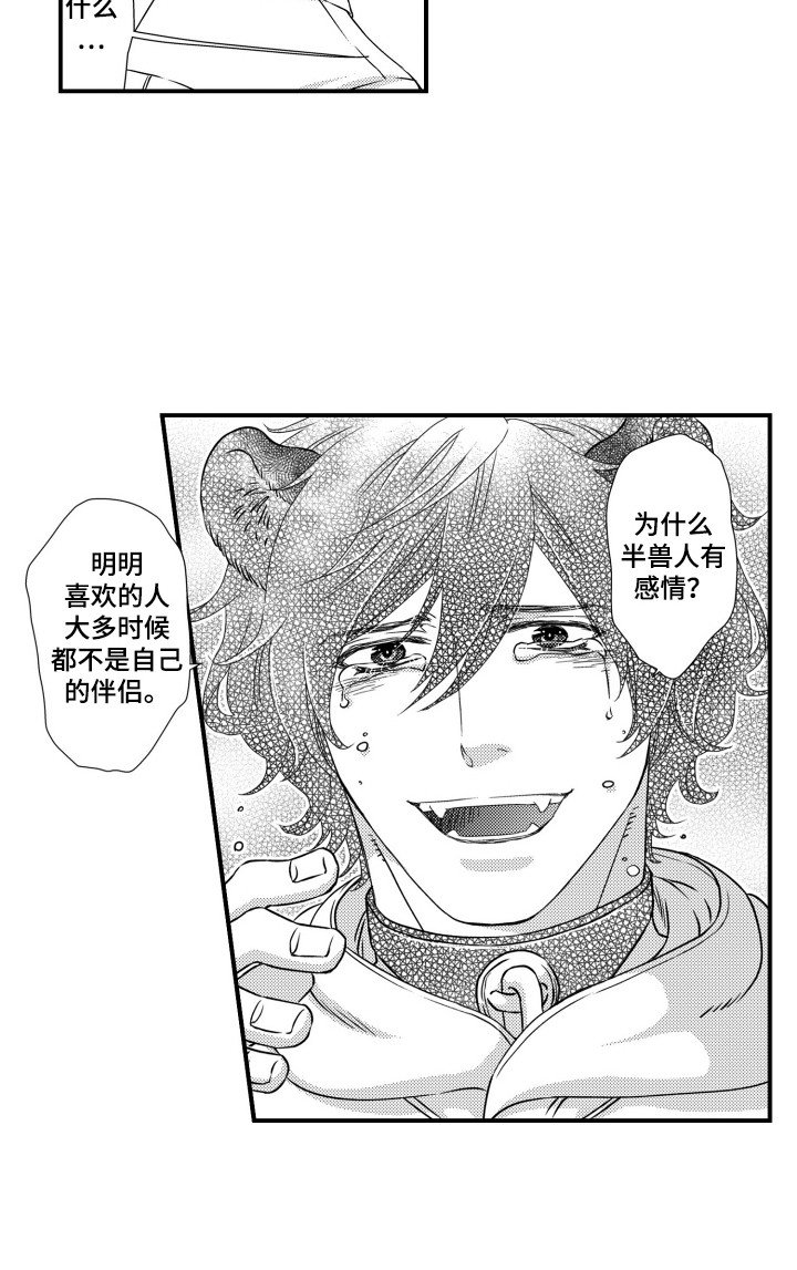 第17章：痛苦