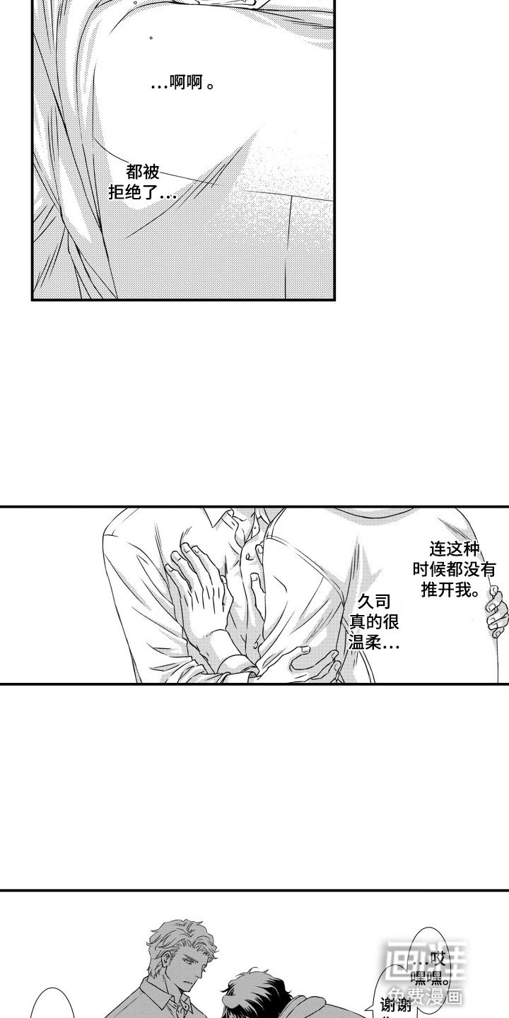 第17章：痛苦