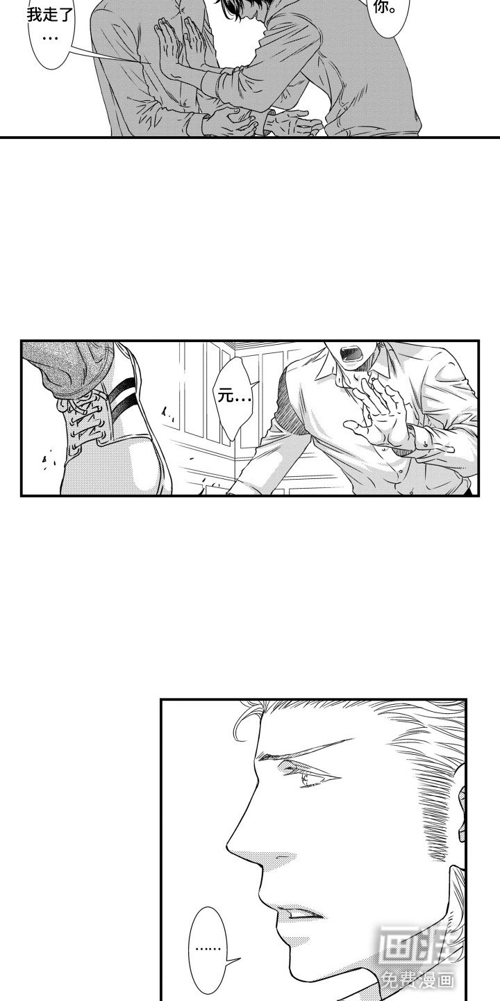 第17章：痛苦