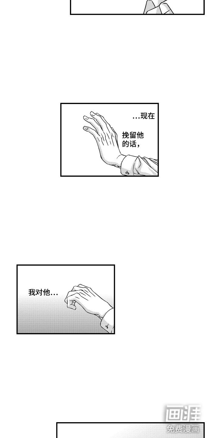 第17章：痛苦