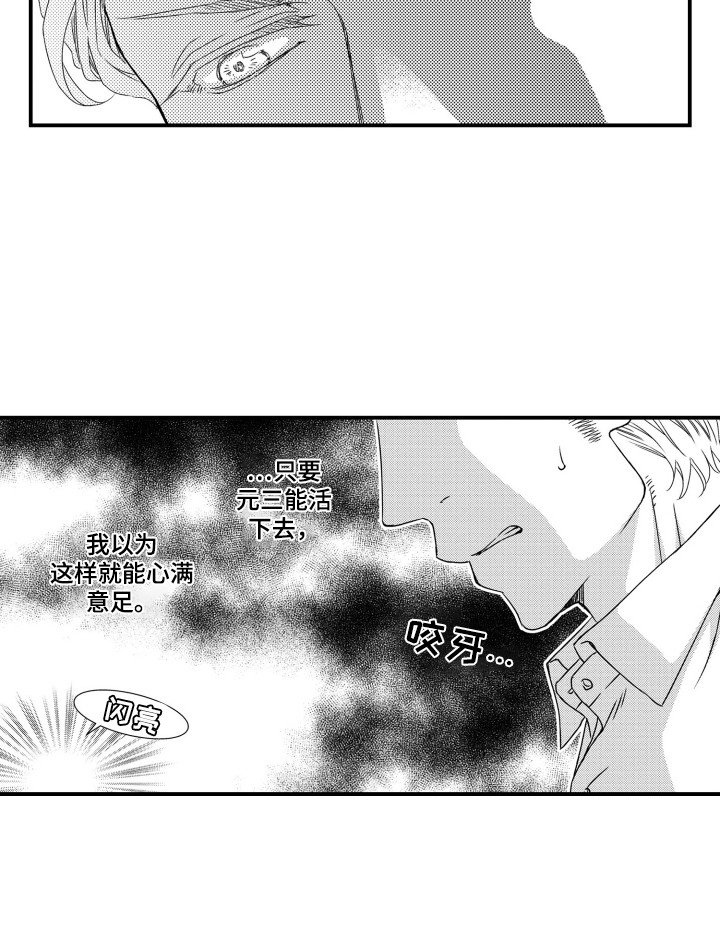 第17章：痛苦
