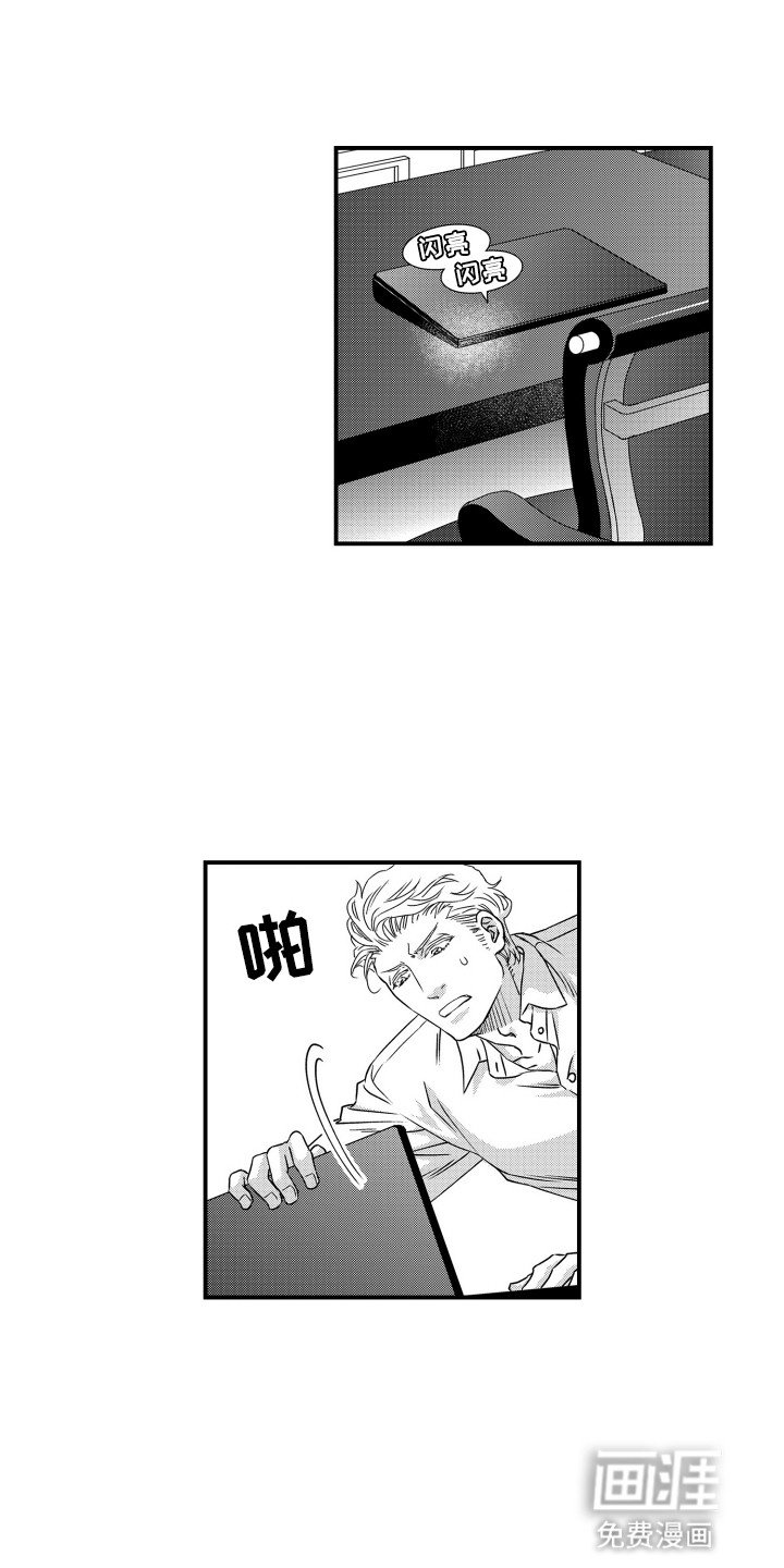 第18章：抑制剂