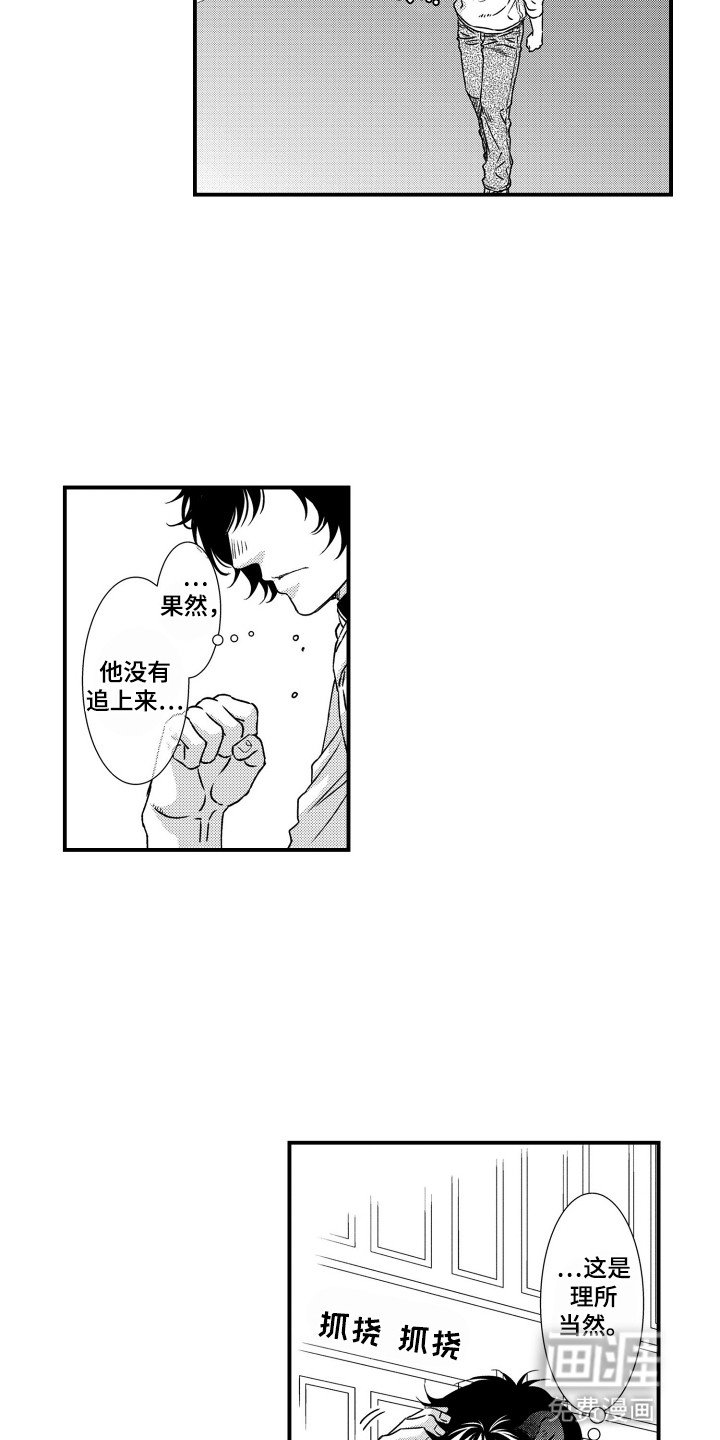 第18章：抑制剂