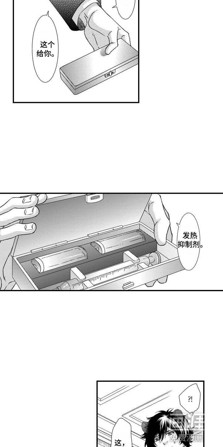 第18章：抑制剂