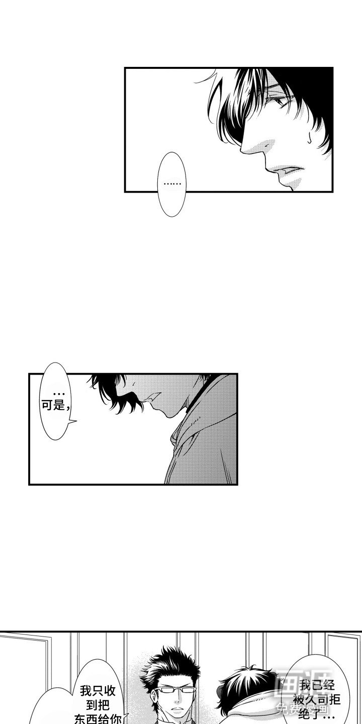 第18章：抑制剂
