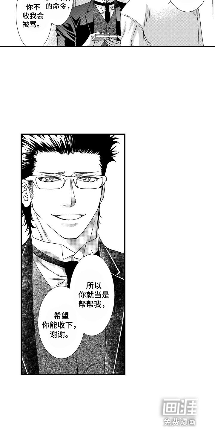 第18章：抑制剂