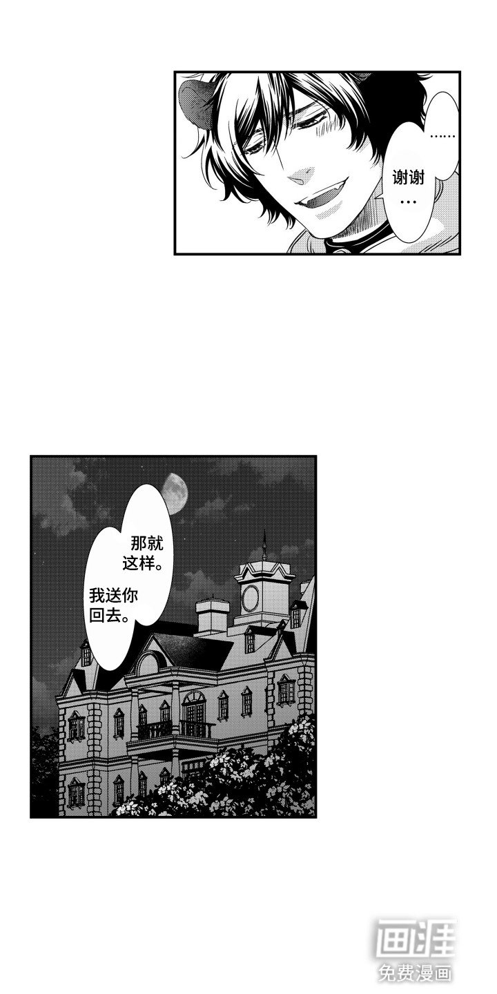 第18章：抑制剂