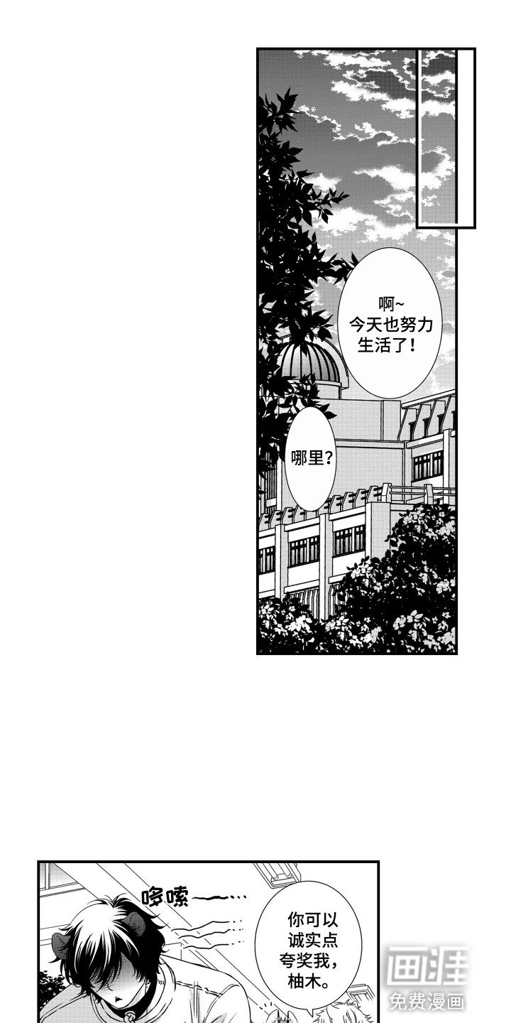 第18章：抑制剂