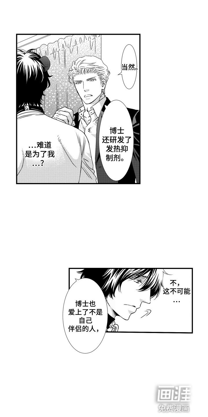 第20章：你很可爱