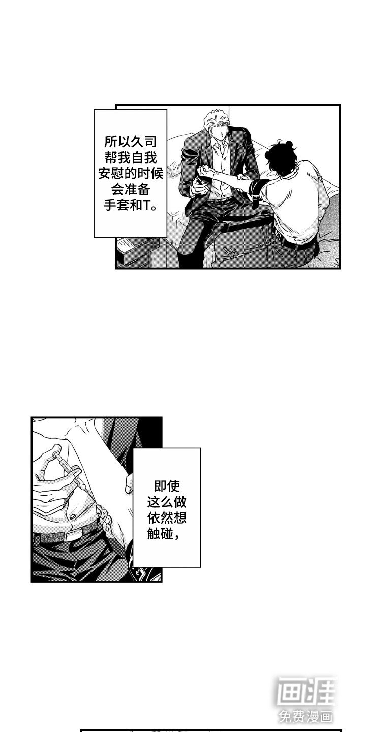 第21章：尝试