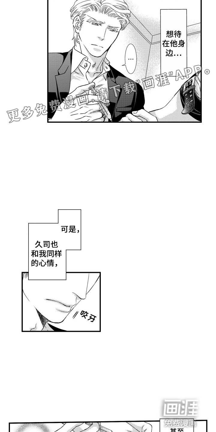 第21章：尝试