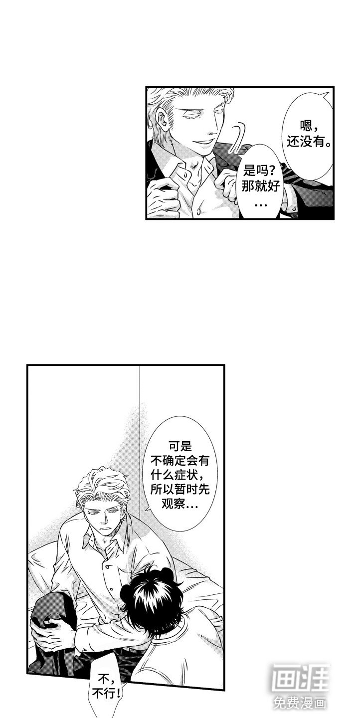 第21章：尝试