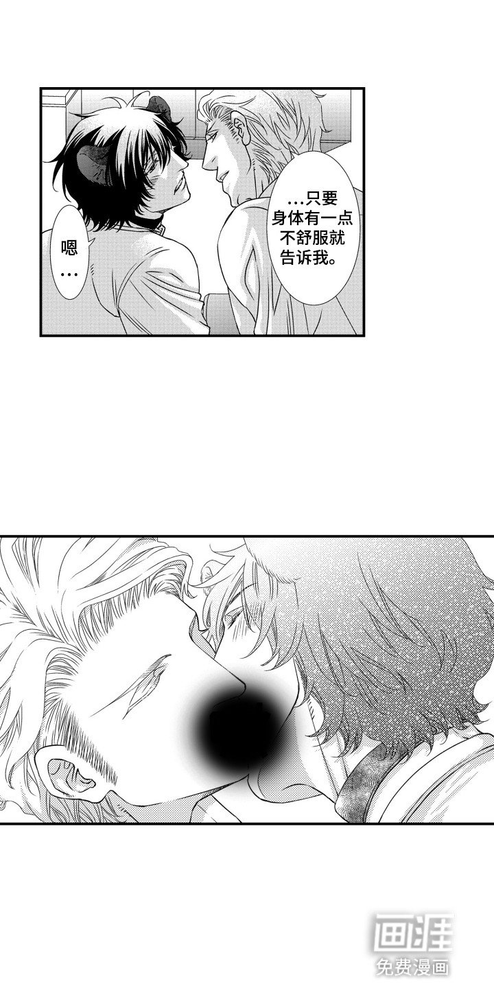 第21章：尝试