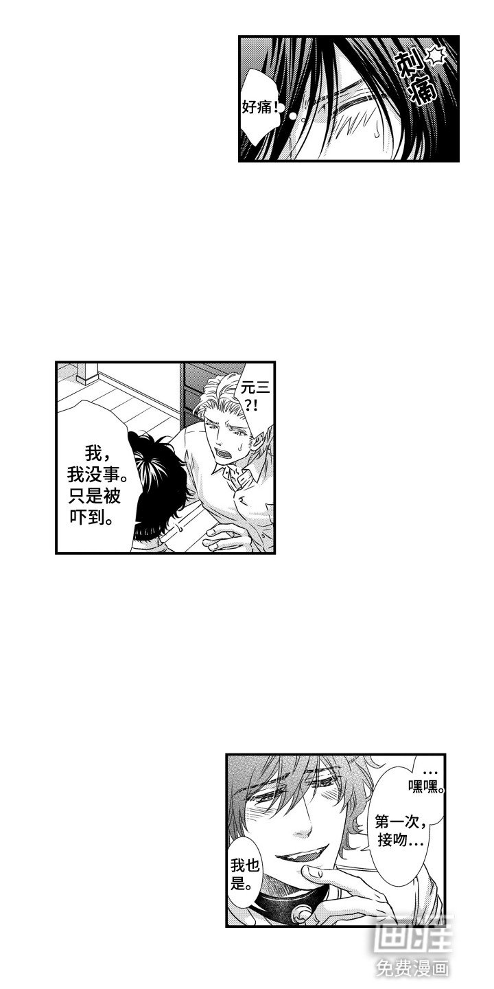 第21章：尝试