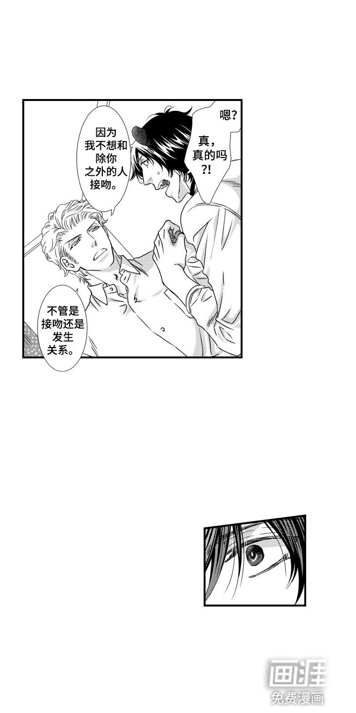 第21章：尝试