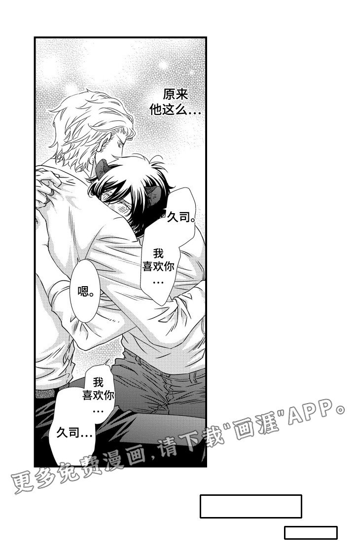 第21章：尝试