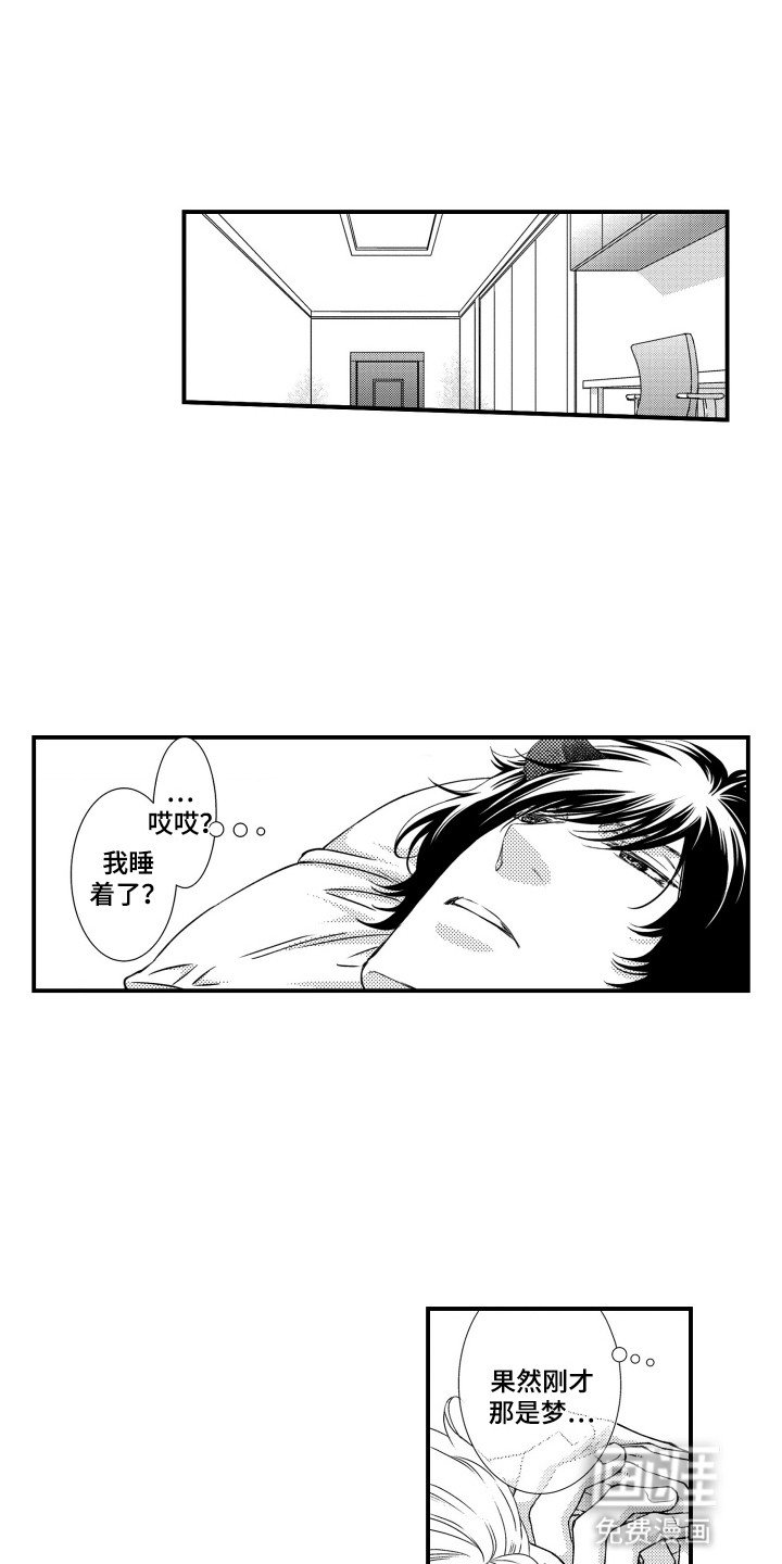 第22章：很好的前辈