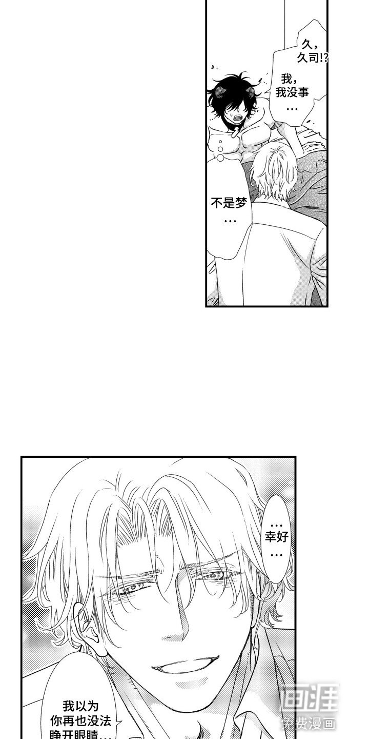 第22章：很好的前辈