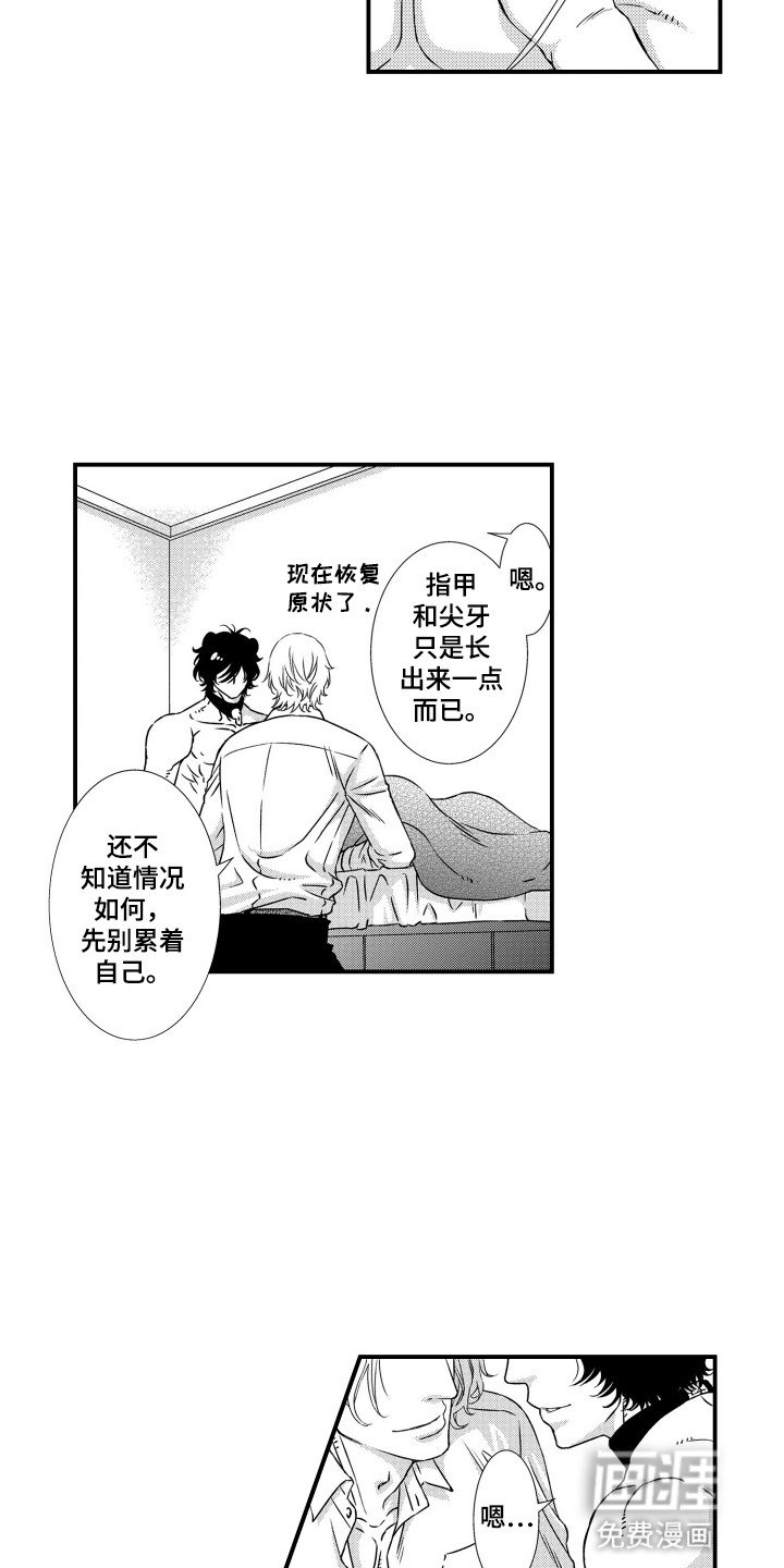 第22章：很好的前辈