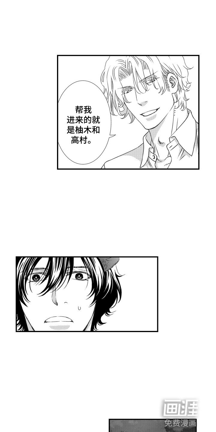 第22章：很好的前辈
