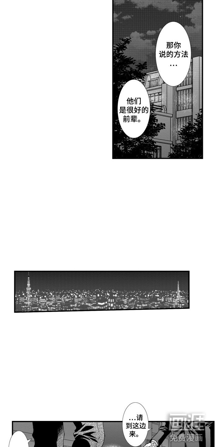 第22章：很好的前辈
