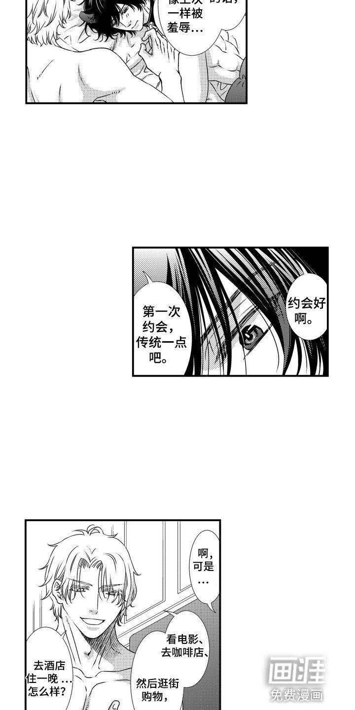 第22章：很好的前辈