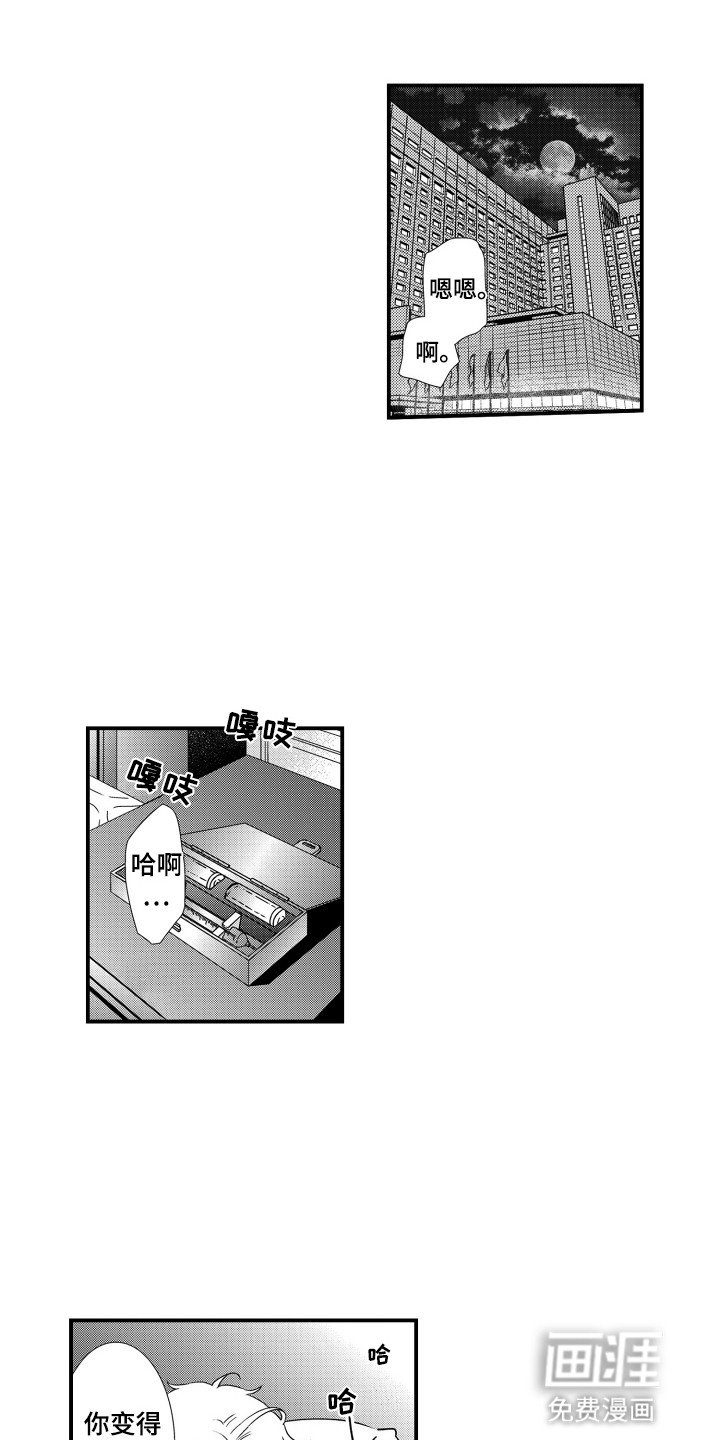 第23章：约会