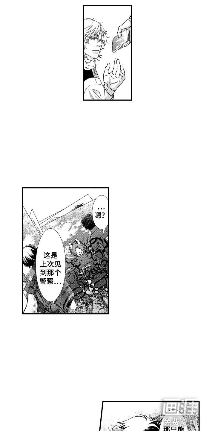 第24章：提议