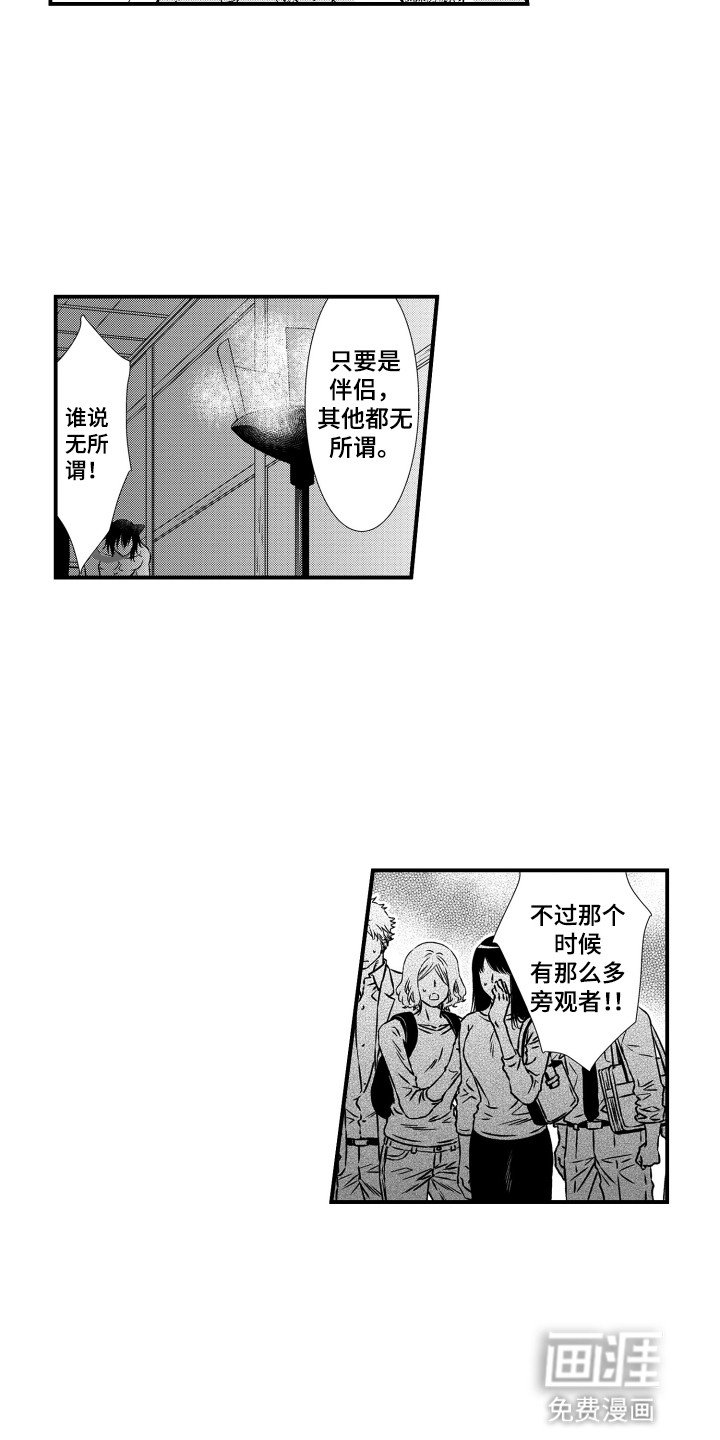 第24章：提议