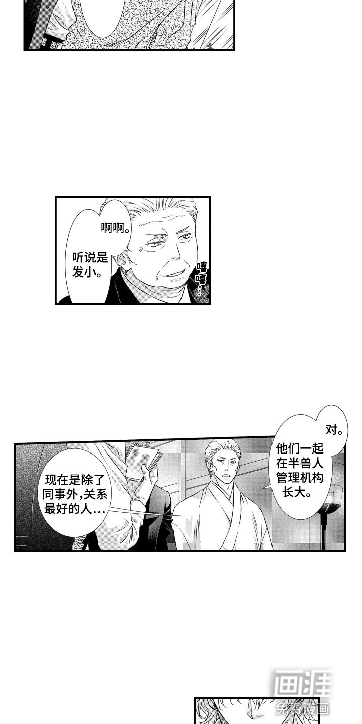 第24章：提议