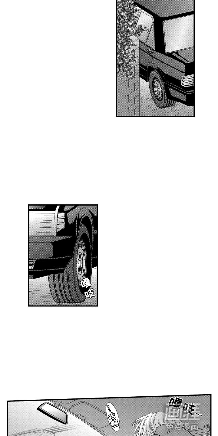 第26章：他们的未来