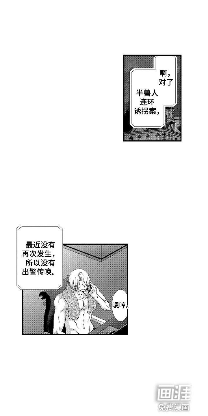 第29章：该怎么做
