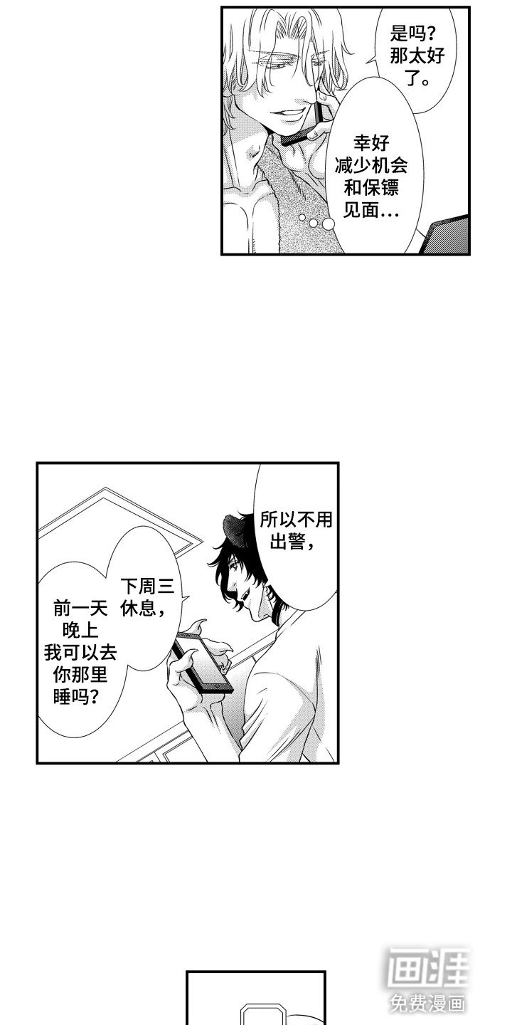 第29章：该怎么做