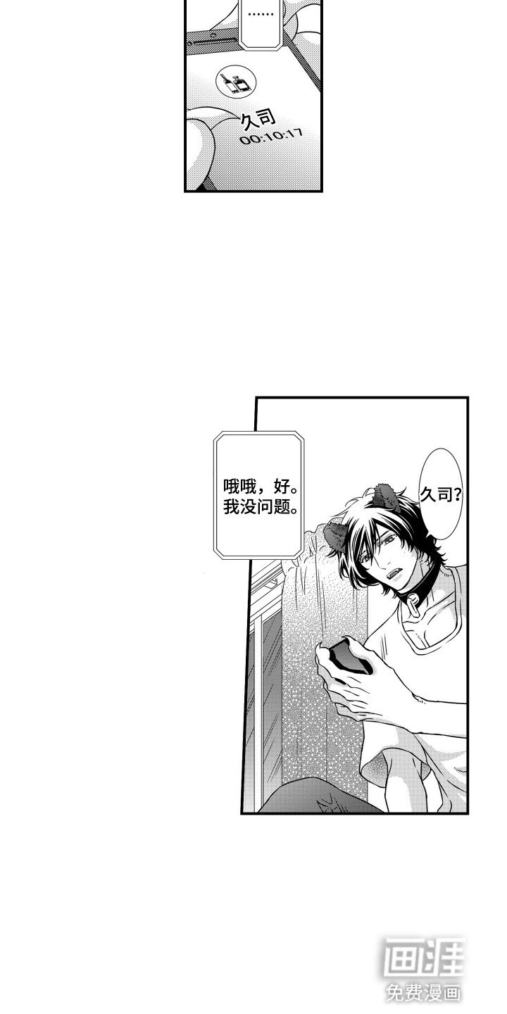 第29章：该怎么做