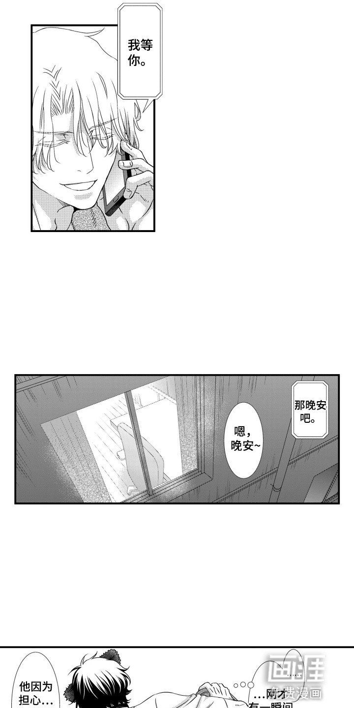 第29章：该怎么做