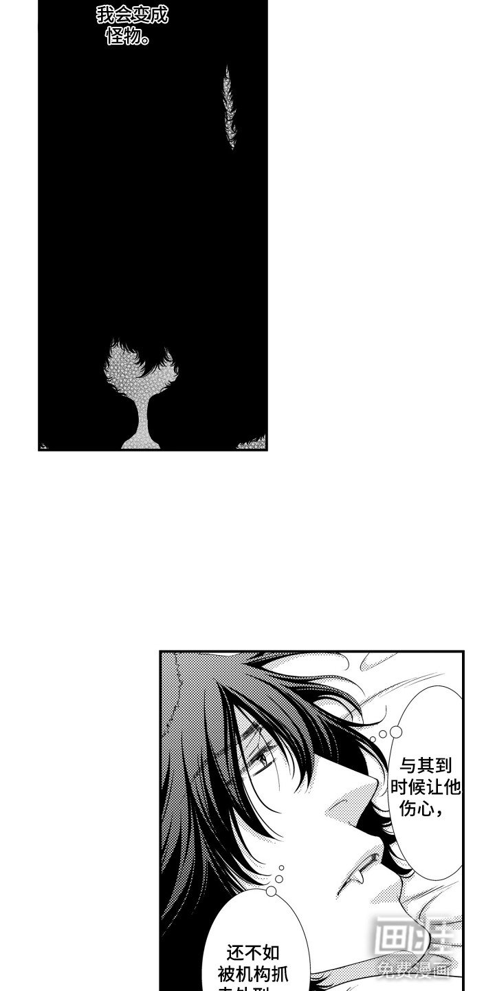 第29章：该怎么做