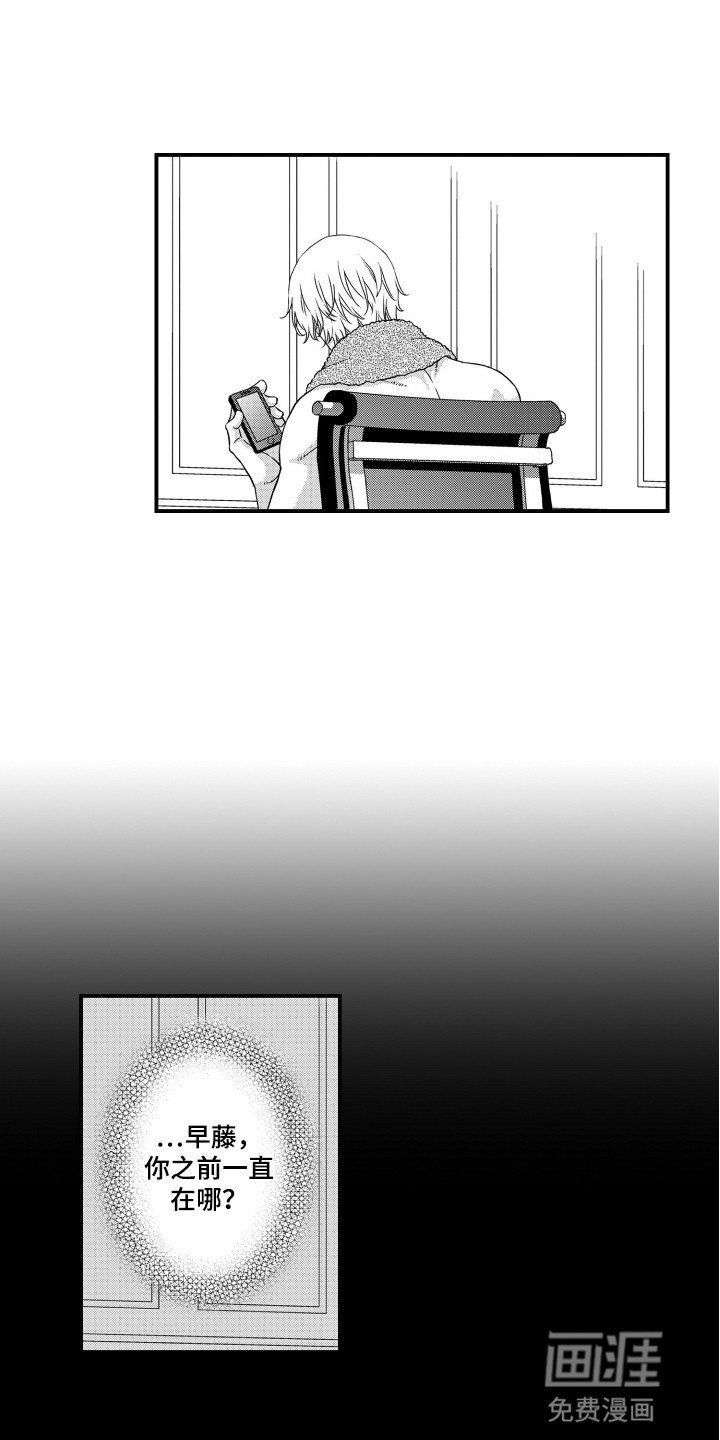 第29章：该怎么做