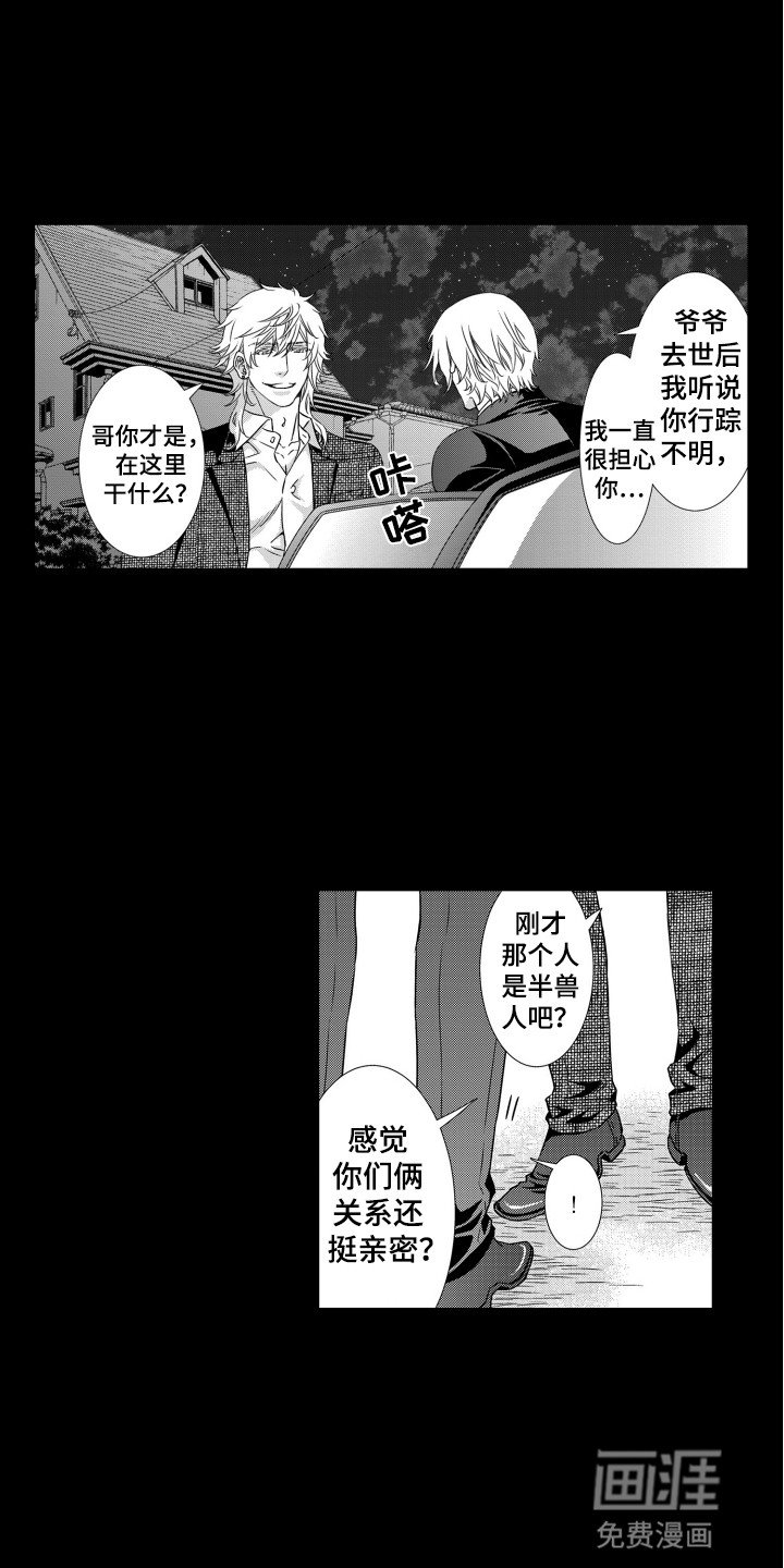 第29章：该怎么做
