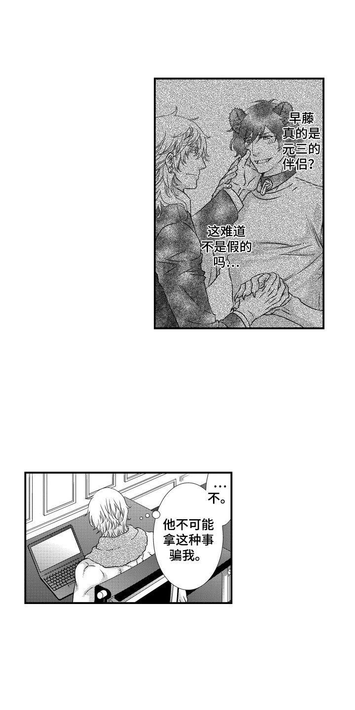 第30章：计划