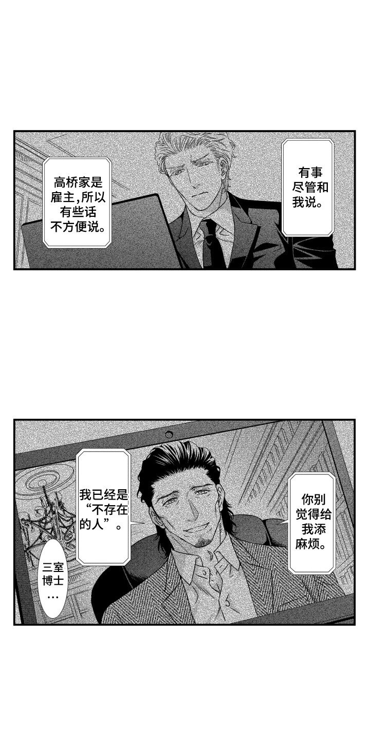 第30章：计划
