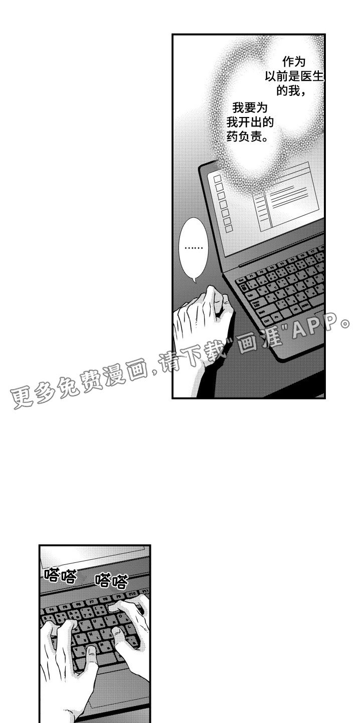 第30章：计划