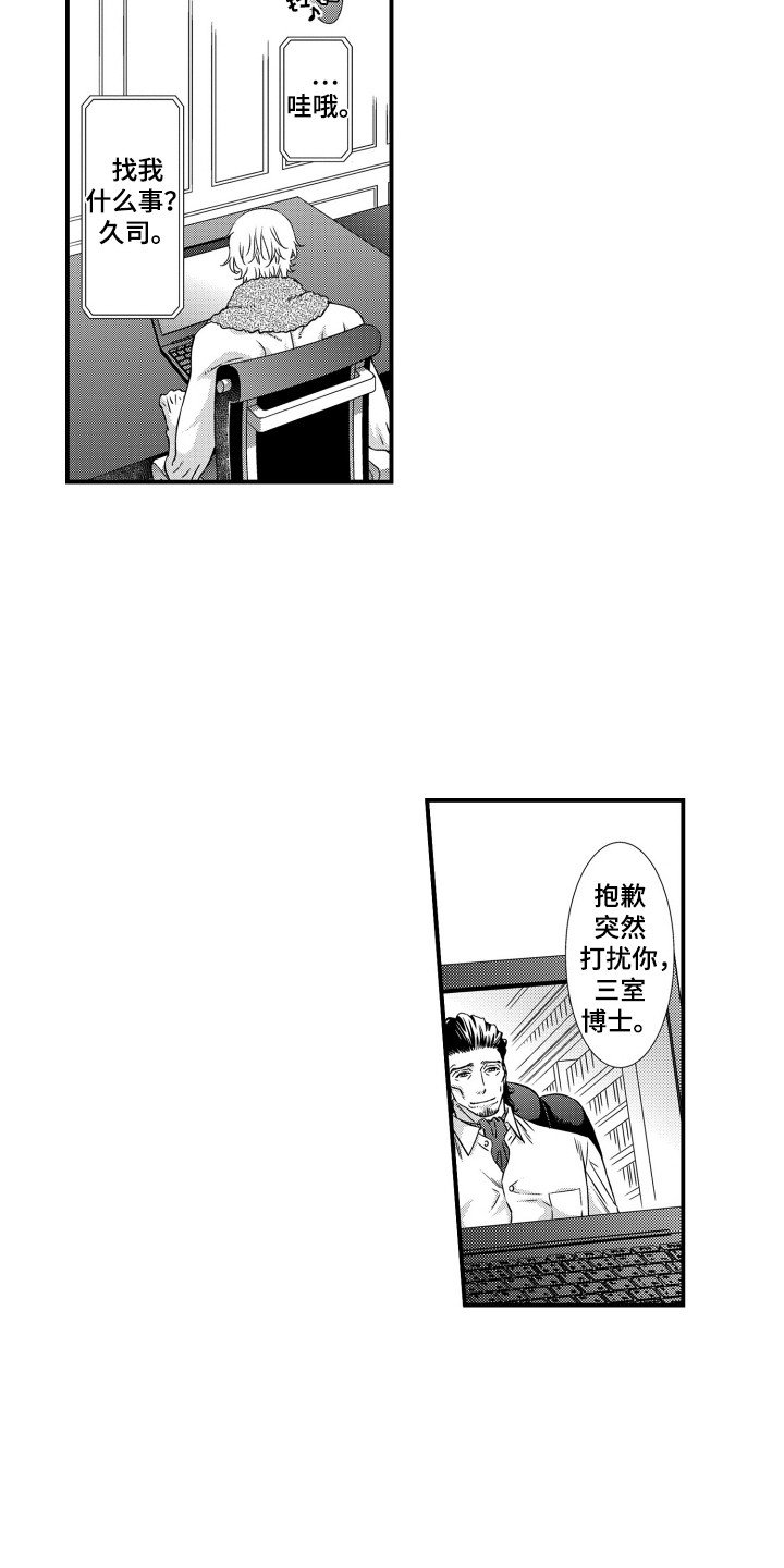 第30章：计划