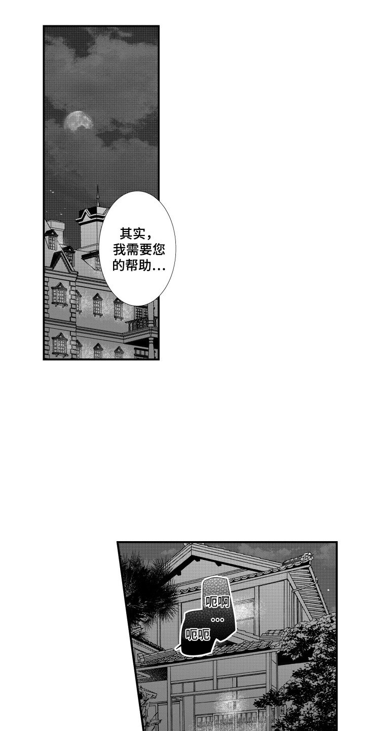 第30章：计划