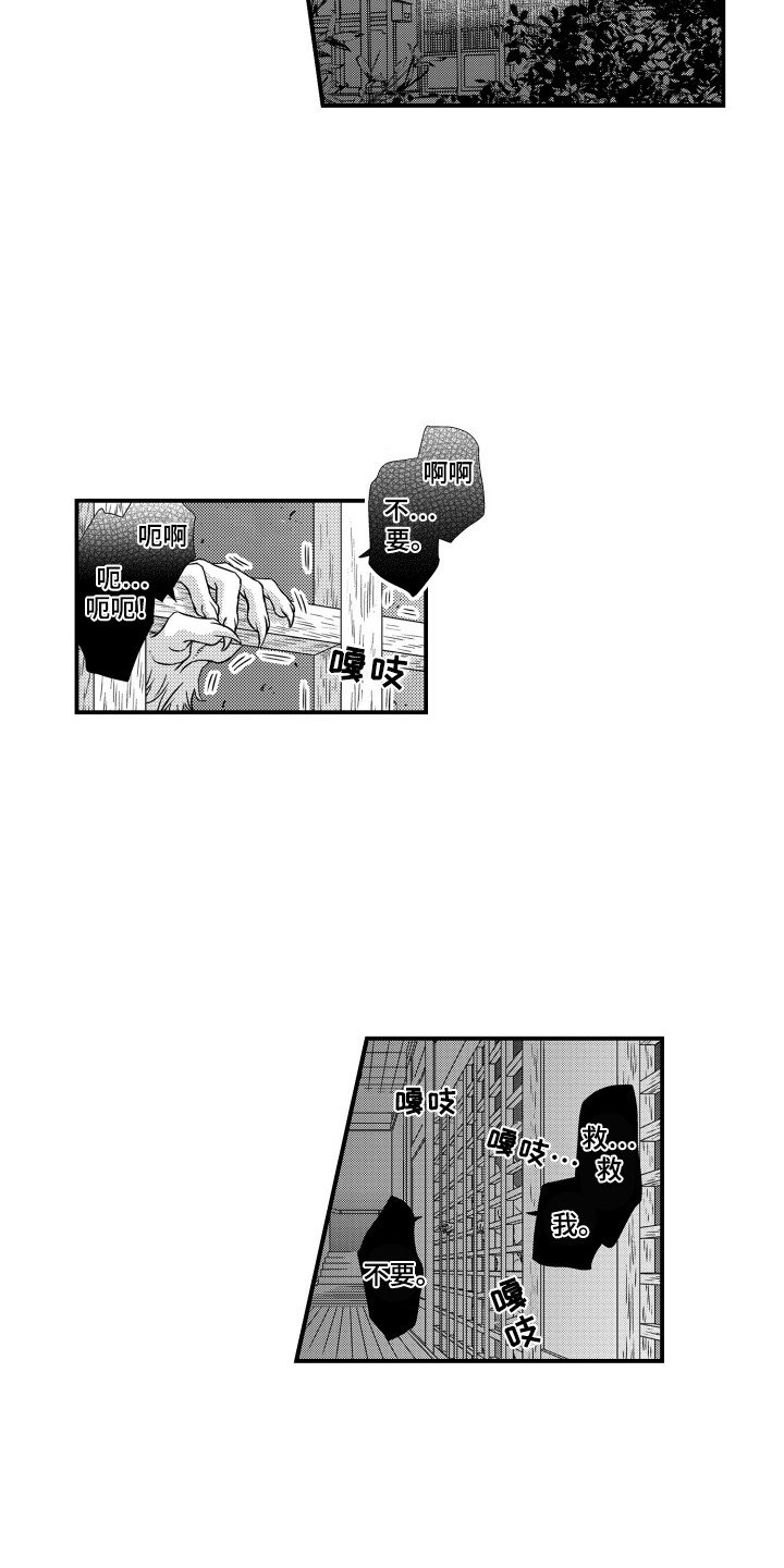 第30章：计划