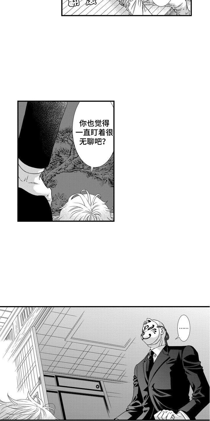 第30章：计划