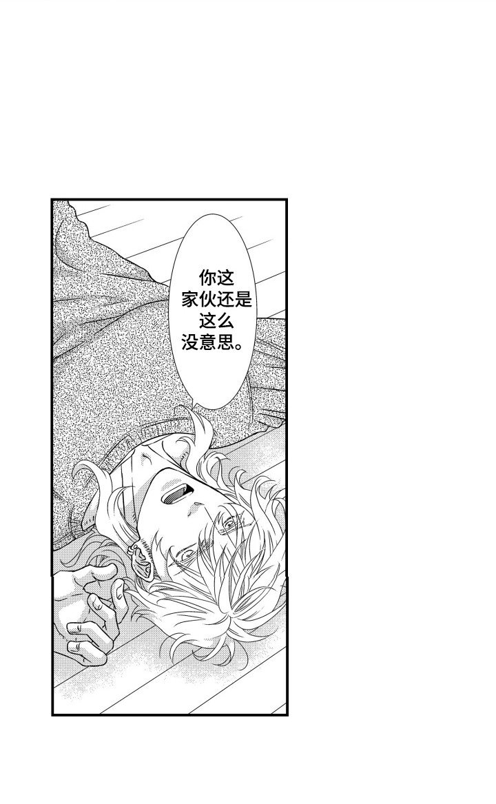 第30章：计划