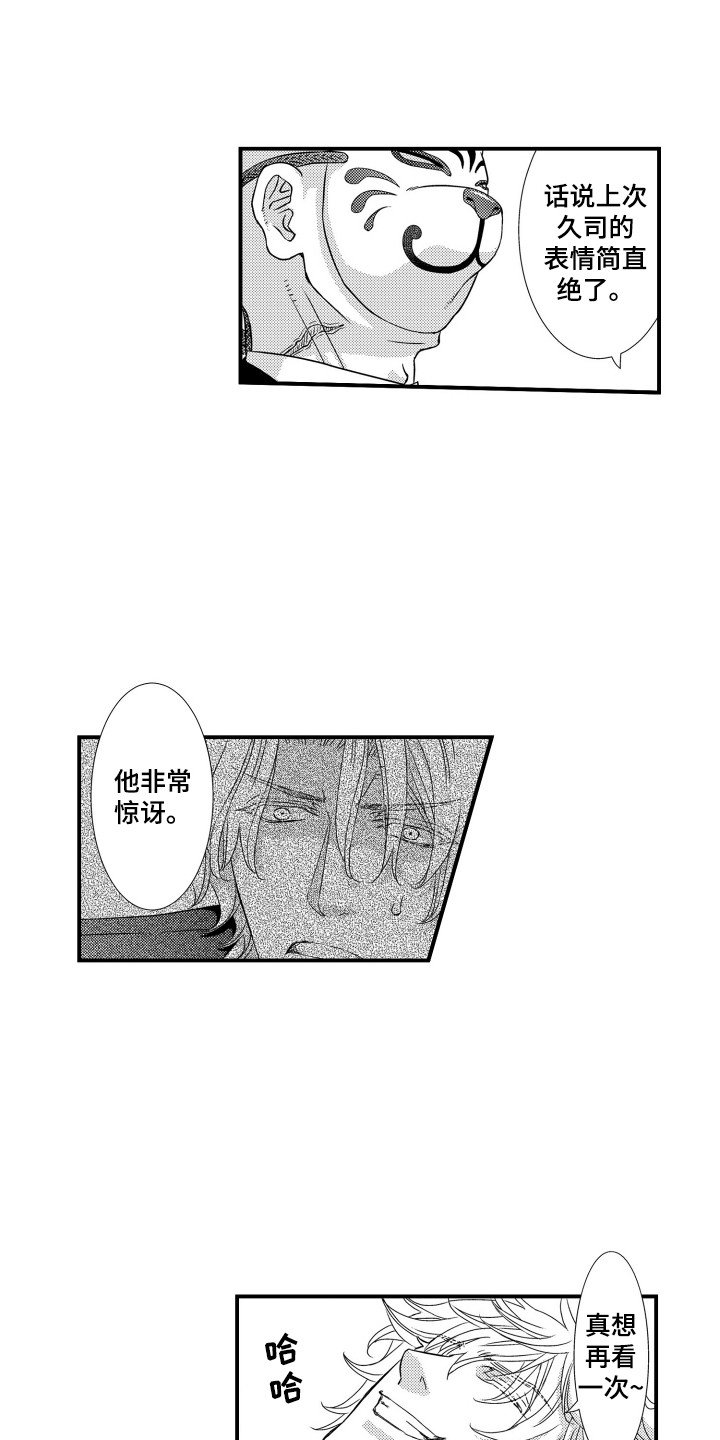 第30章：计划