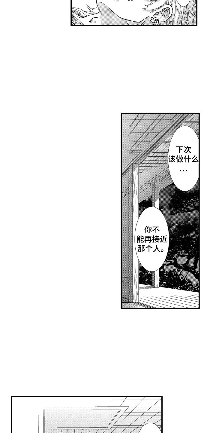 第30章：计划
