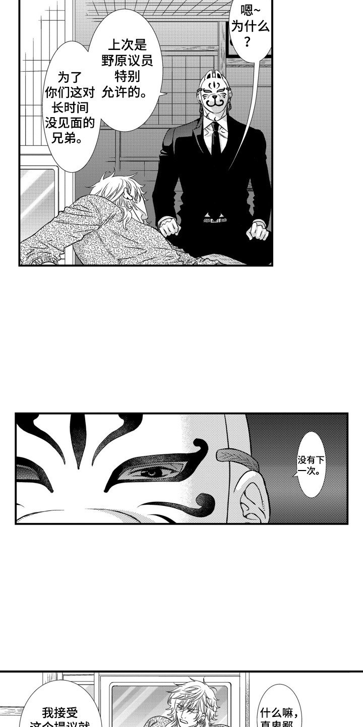 第30章：计划