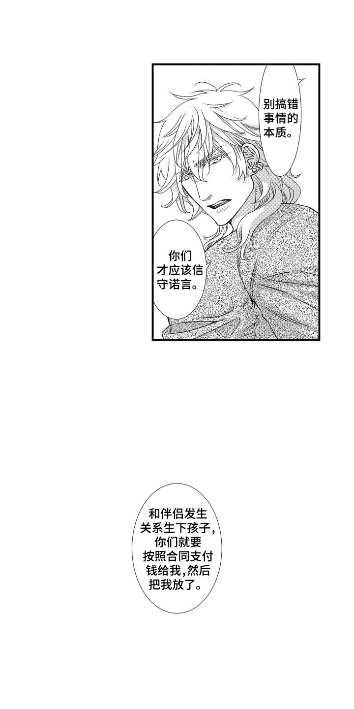 第30章：计划